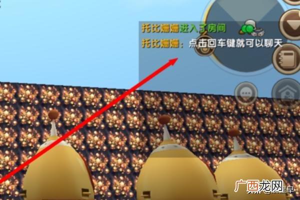 迷你世界电脑版怎么操作,迷你世界电脑版怎么聊天？
