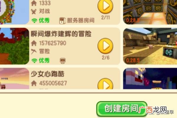 迷你世界电脑版怎么操作,迷你世界电脑版怎么聊天？