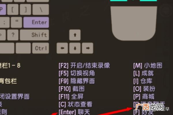迷你世界电脑版怎么操作,迷你世界电脑版怎么聊天？