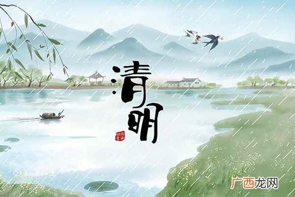 清明节忌讳的事项有哪些