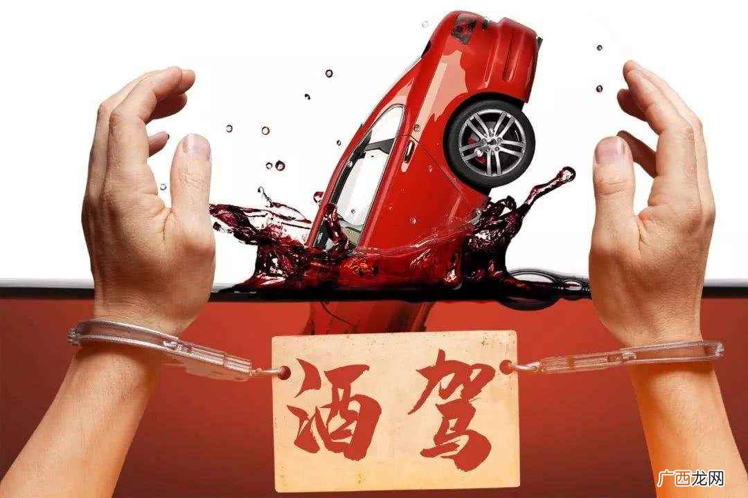 假一吊二撤三醉五逃终身指的是老司机们总结出来的驾照违法处罚口