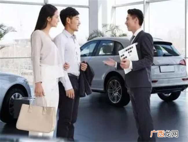 为何销售员最怕全款提车 销售员为什么最怕全款提车