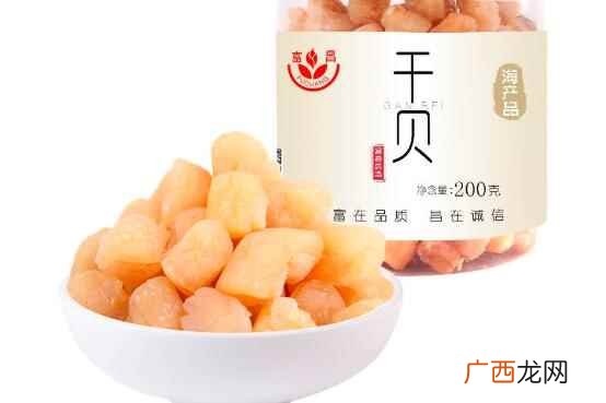 干贝怎么吃补肾