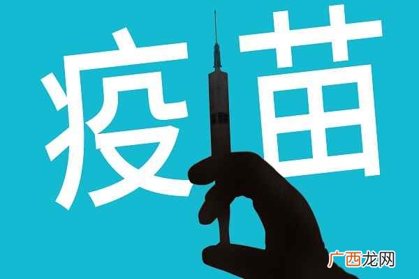 打了新冠疫苗之后需要注意什么饮食