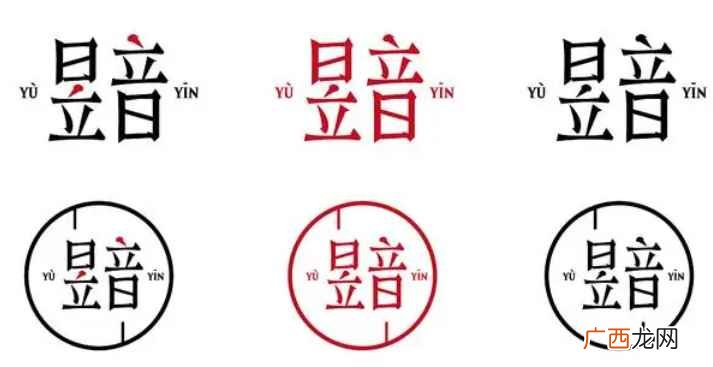 日立怎么读