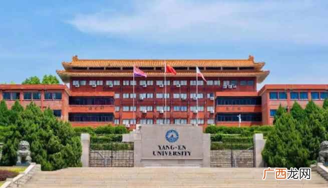 仰恩大学是一本还是二本