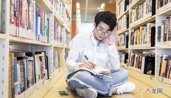 梦见两性人:近期对自己的性别角色存在疑问或者不满意