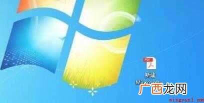 华为MateBook X阅读器2020 如何在PDF文件添加手写签名