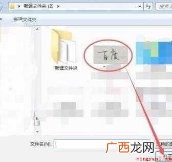华为MateBook X阅读器2020 如何在PDF文件添加手写签名