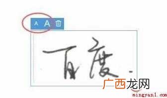 华为MateBook X阅读器2020 如何在PDF文件添加手写签名