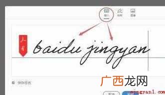 华为MateBook X阅读器2020 如何在PDF文件添加手写签名