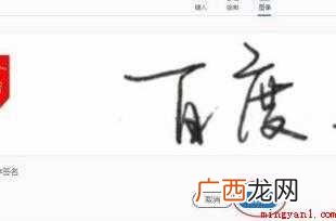 华为MateBook X阅读器2020 如何在PDF文件添加手写签名