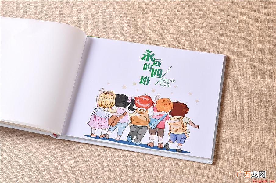 学生毕业纪念册是最潮流一种,孩子小学毕业时,告别童年的重要时