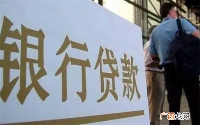 装修贷了一次能不能贷二次 装修贷贷了一次可以贷二次吗