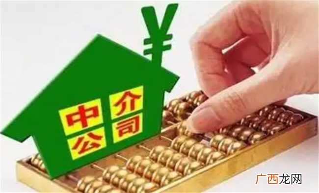 房屋中介费每个月都要交么 中介费是每个月都要交吗