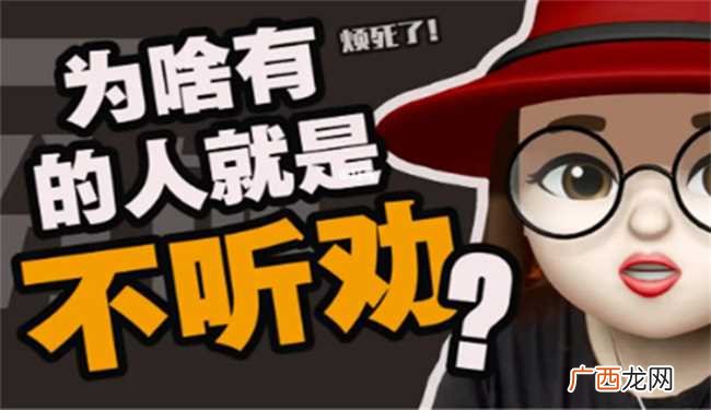 从来不听劝的星座有哪些