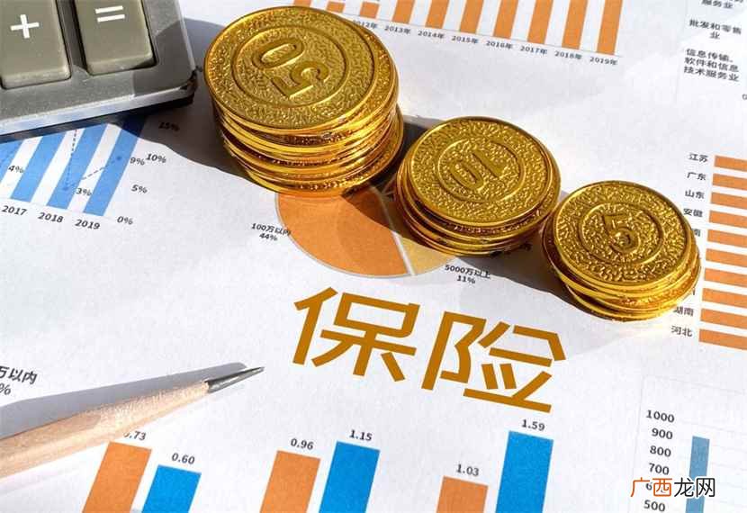 保险公司倒闭了我买的保险怎么办