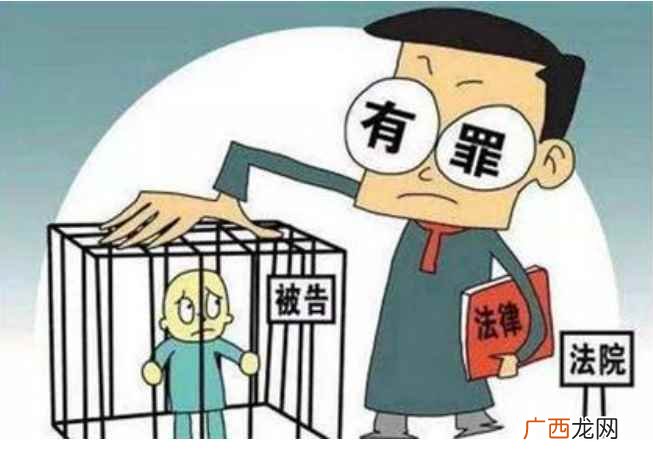缓刑案底几年可以撤销