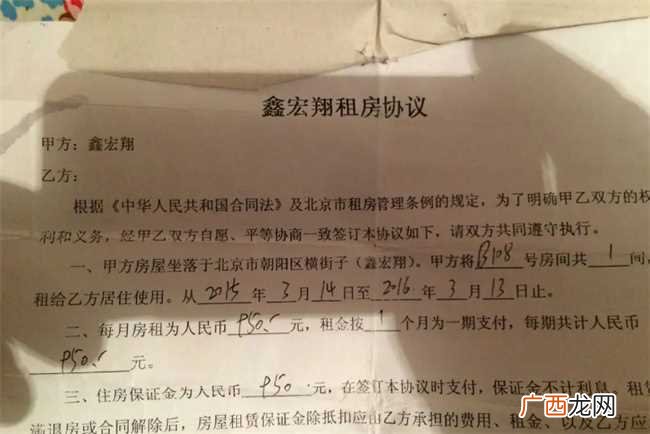 租房子租了几天不租了能退吗 房子才租了5天要退租可以吗
