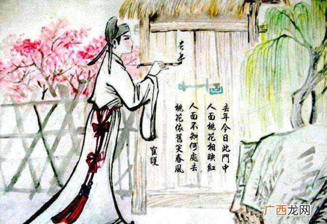 桃花依旧笑春风上一句是人面不知何处去