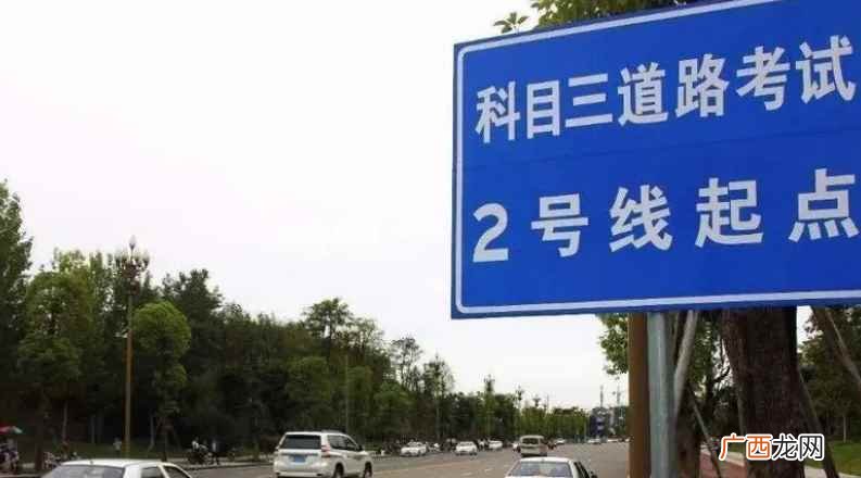 科目三安全文明驾驶常识考试内容 科三科四可以一起考吗