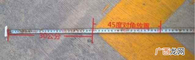 30公分等于30厘米。 30公分是多少厘米