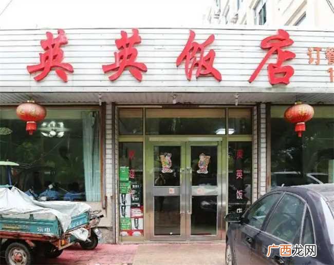 开饭店忌讳什么导致财运下降