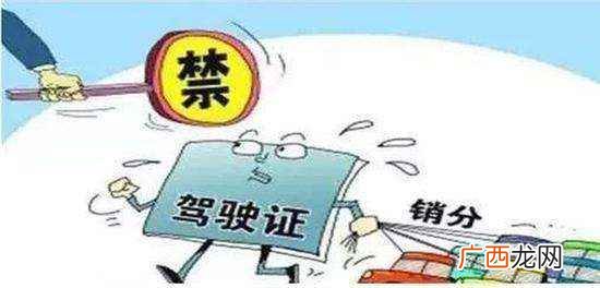 驾驶证被扣12分怎么办一年能扣多少分 驾驶证一个记分周期是多长时间