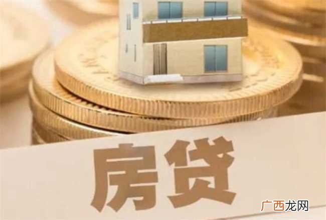 房贷办下来了还要做什么事 房贷批下来还需要做什么