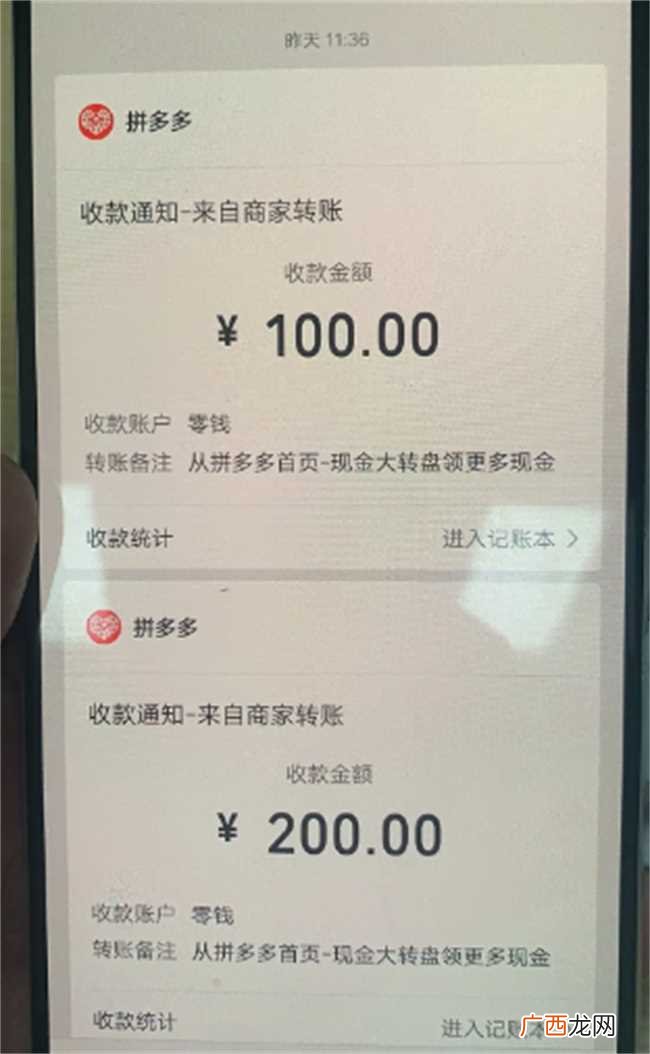 拼多多300元提现到底是不是真的 拼多多300元提现是真的吗