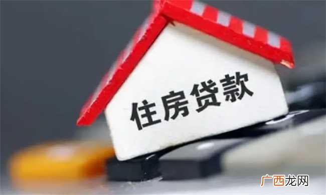 房贷提前还款亏不亏 提前还房贷是赚还是亏
