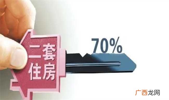 第二套房贷款利息比第一套高吗 贷款买二套房利息比头一套高吗