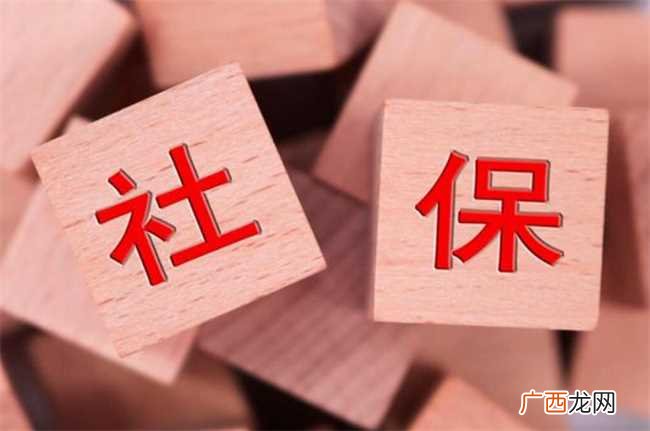 自愿放弃缴纳社保合法吗后果谁承担 自愿放弃缴社保后果谁承担