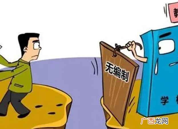 考教师编制的条件及禁忌 教师考编2022几月份