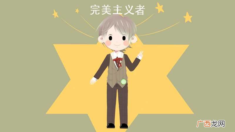 沉稳踏实的金牛座和富有机变巧思的双子 双子男和金牛女配吗