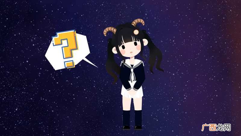 土象星座是由摩羯座、金牛座、处女座构成的 什么是土象星座