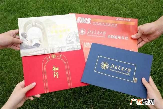 2022大学录取通知书开学需要带吗 2022大学录取通知书开学要带吗