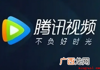 如何看待腾讯视频接连涨价 你能接受视频会员一直涨价吗