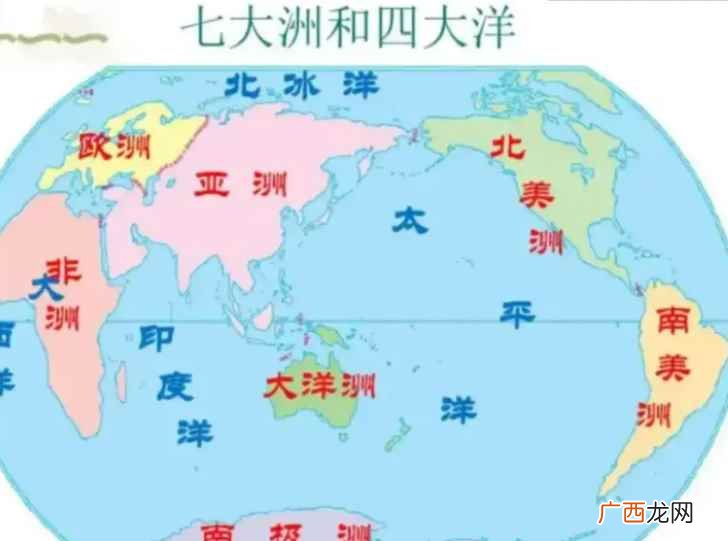 七大洲四大洋是哪几个