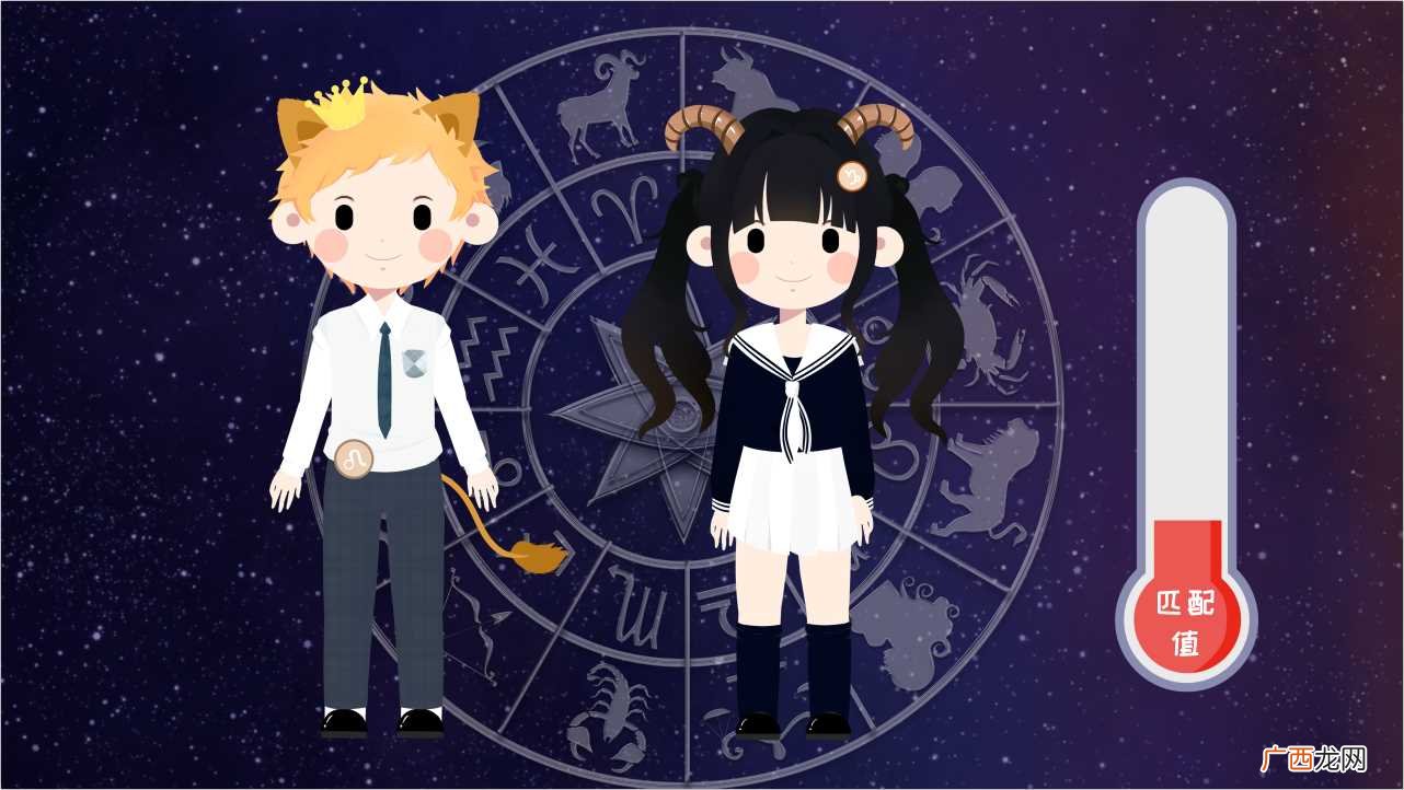 十二星座里四大高冷星座 四大高冷星座是什么