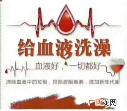 血液相对密度在1 400cc血是多少斤
