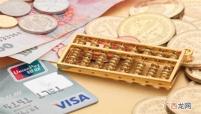 梦见赔钱给别人预示着最近的运势不行