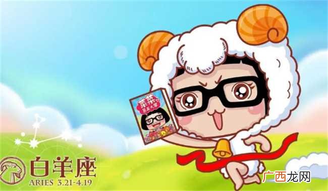 2023年白羊座事业怎么样 2023年白羊座事业如何
