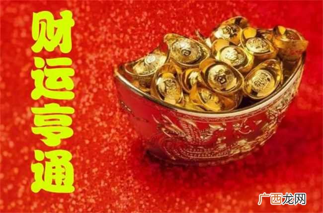 2023年能获得巨大财富的星座 2023年能获得巨大财富的星座有哪些