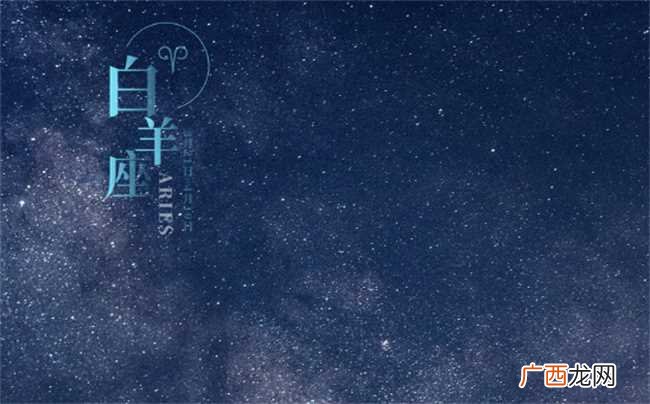 2023年白羊座仕途如何 2023年白羊座仕途怎么样