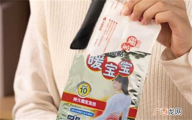 暖宝宝存放会过期吗 暖宝宝会过期吗