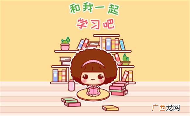 2023年学业最旺盛好的星座 2023年有哪些星座学业最旺盛