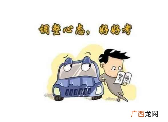 2022驾校退费标准规定 驾校报名了可以退学费吗