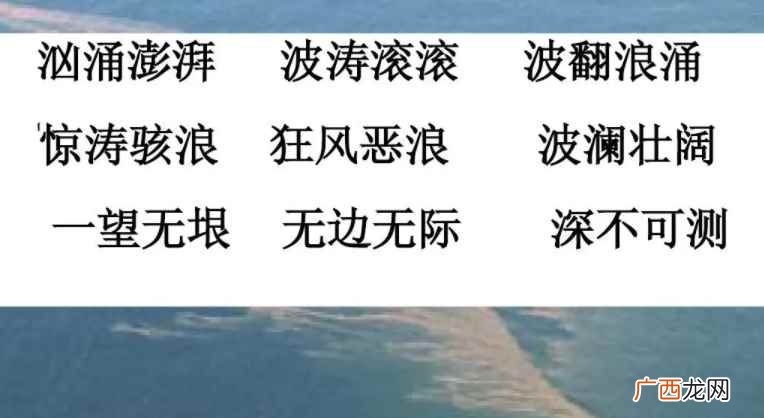 无什么无什么四字词语怎么写