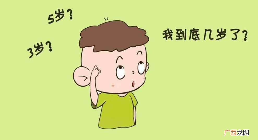 虚岁年龄中国在习惯上常用的年龄计算方法 04年属什么今年多大
